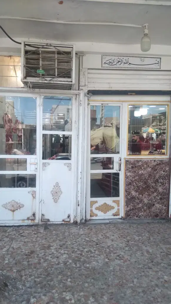 فروش ملک تجاری شهرستان حمیدیه