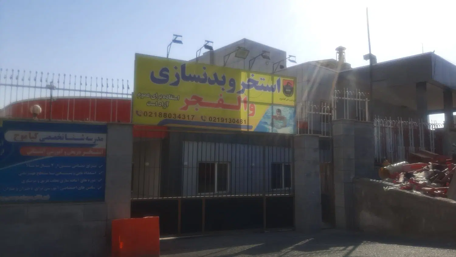 رهن واجاره آپارتمان با حیاط دربست