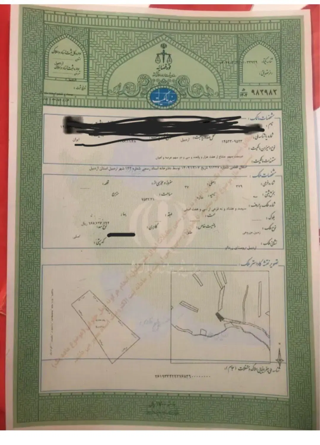 شهرک آسمان مسکونی ۲۲۰متر