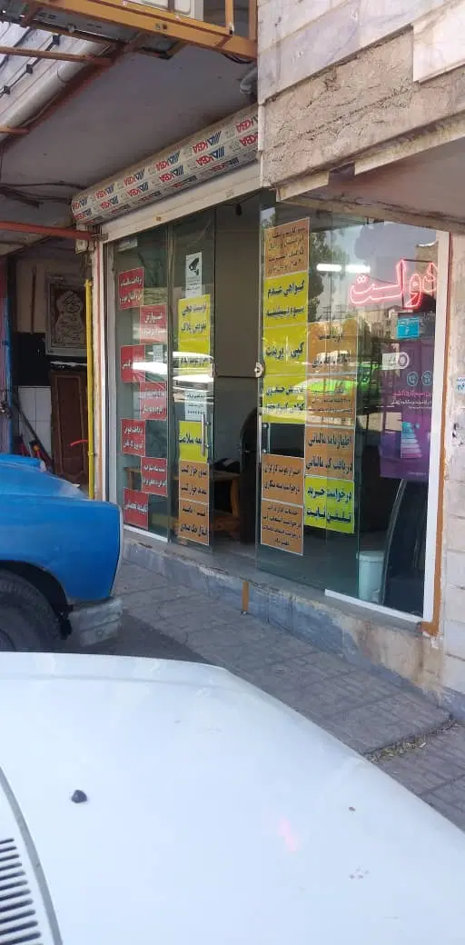 ۴۲ متر مغازه فول