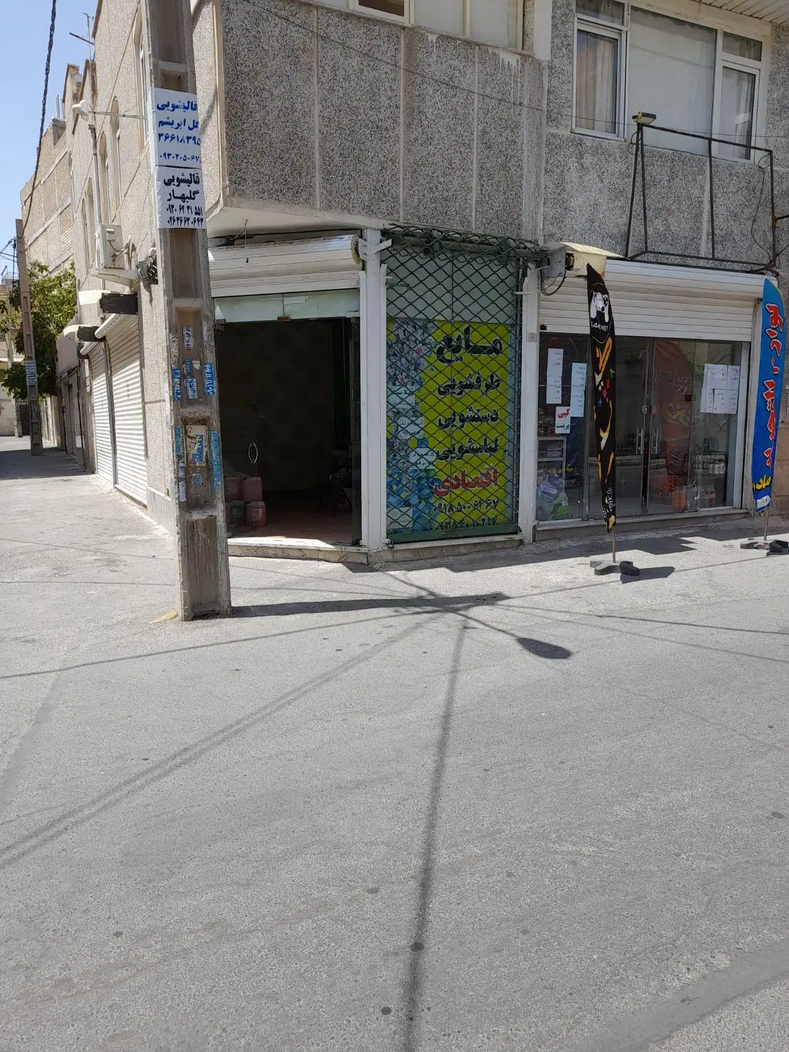 فروش تجاری مسکونی