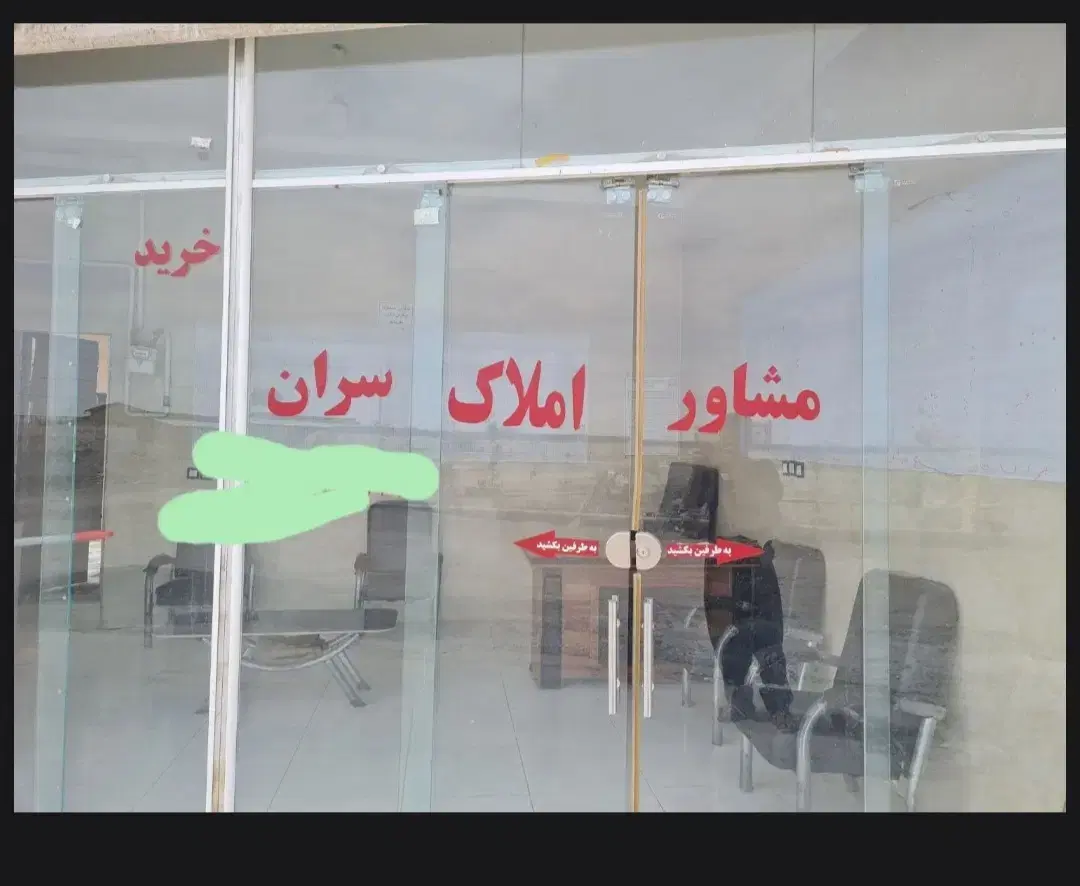 لخشک