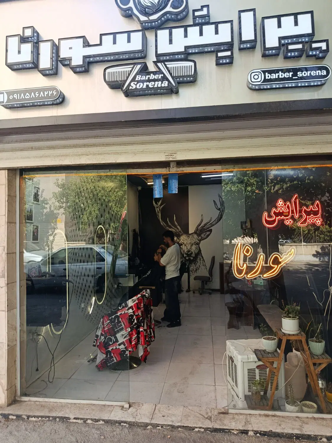 اجاره آرایشگاه مردانه