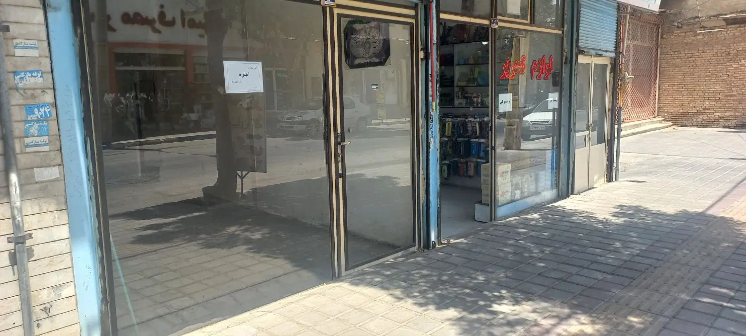 اجاره مغازه
