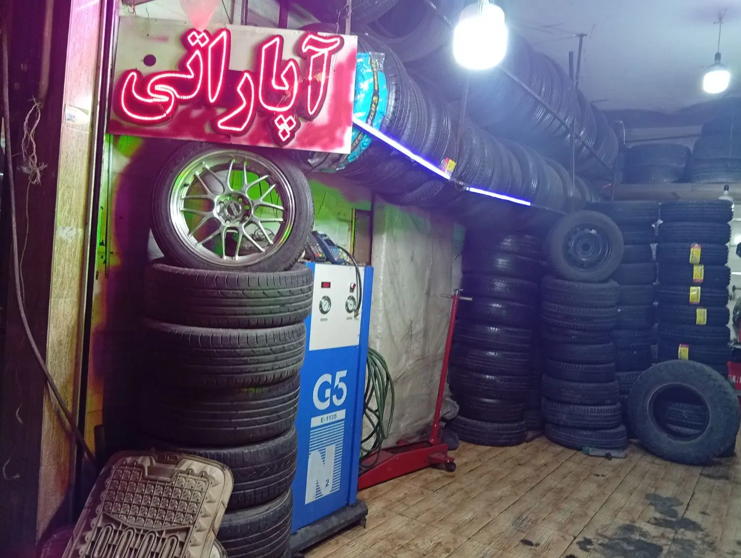 واگذاری آپاراتی