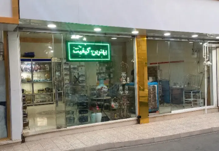 مغازه تجاری ۵۹ متر دو دهنه واقع درخیابان مطهری