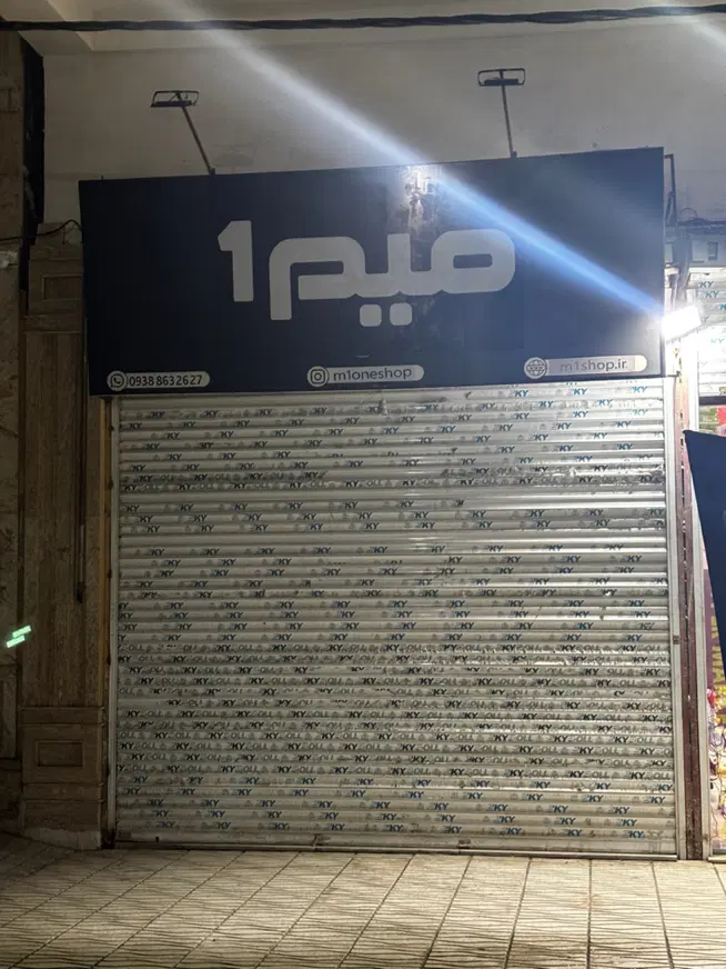 مغازه  ۶۵ متر