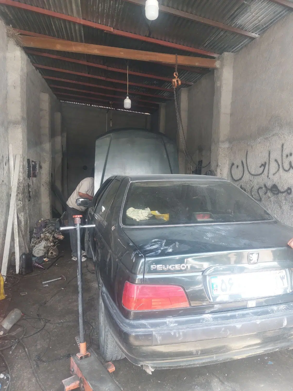 فقط جلوبندی