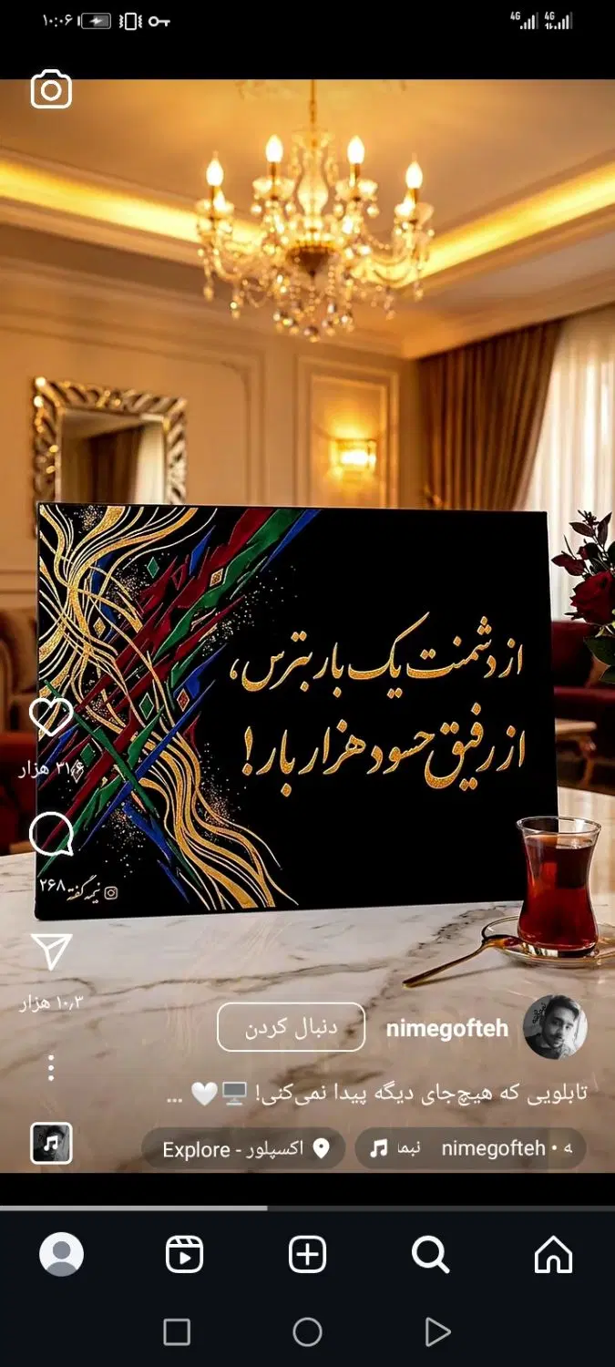 خانه جهت رهن