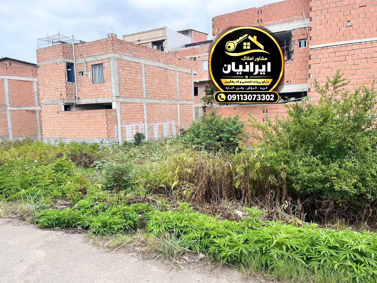 فرصت ویژه خرید زمین - ۱۰۰ متر زمین در ساری