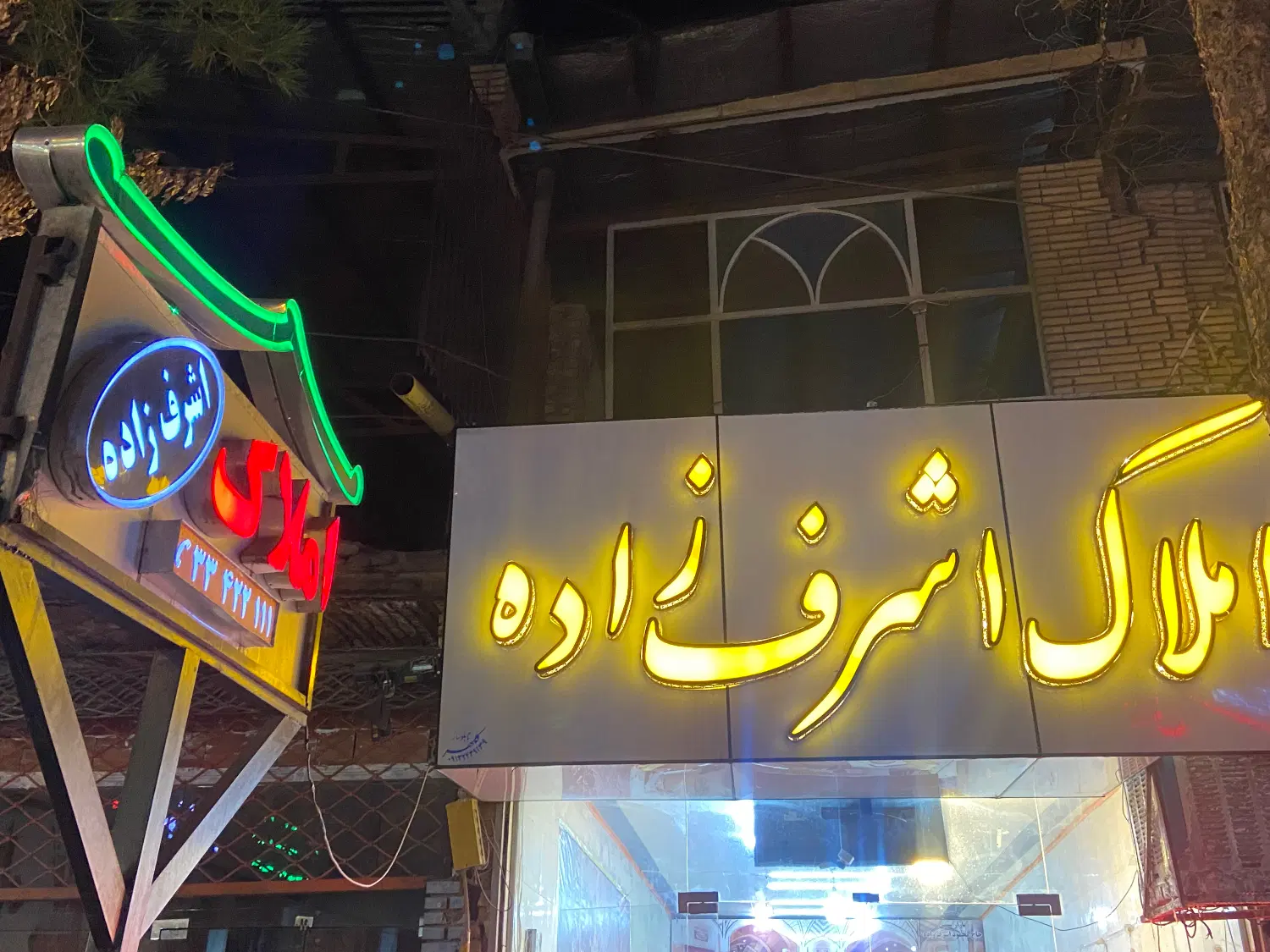 همکف فرهنگیان طبق توضیحات