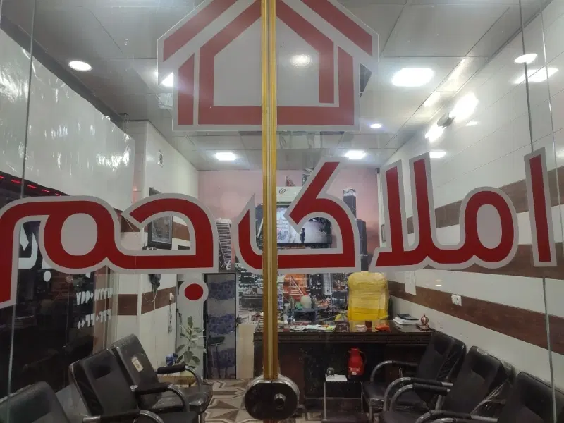 آپارتمان تک واحدی برخاتم نرسیده به بلوار پژوهنده
