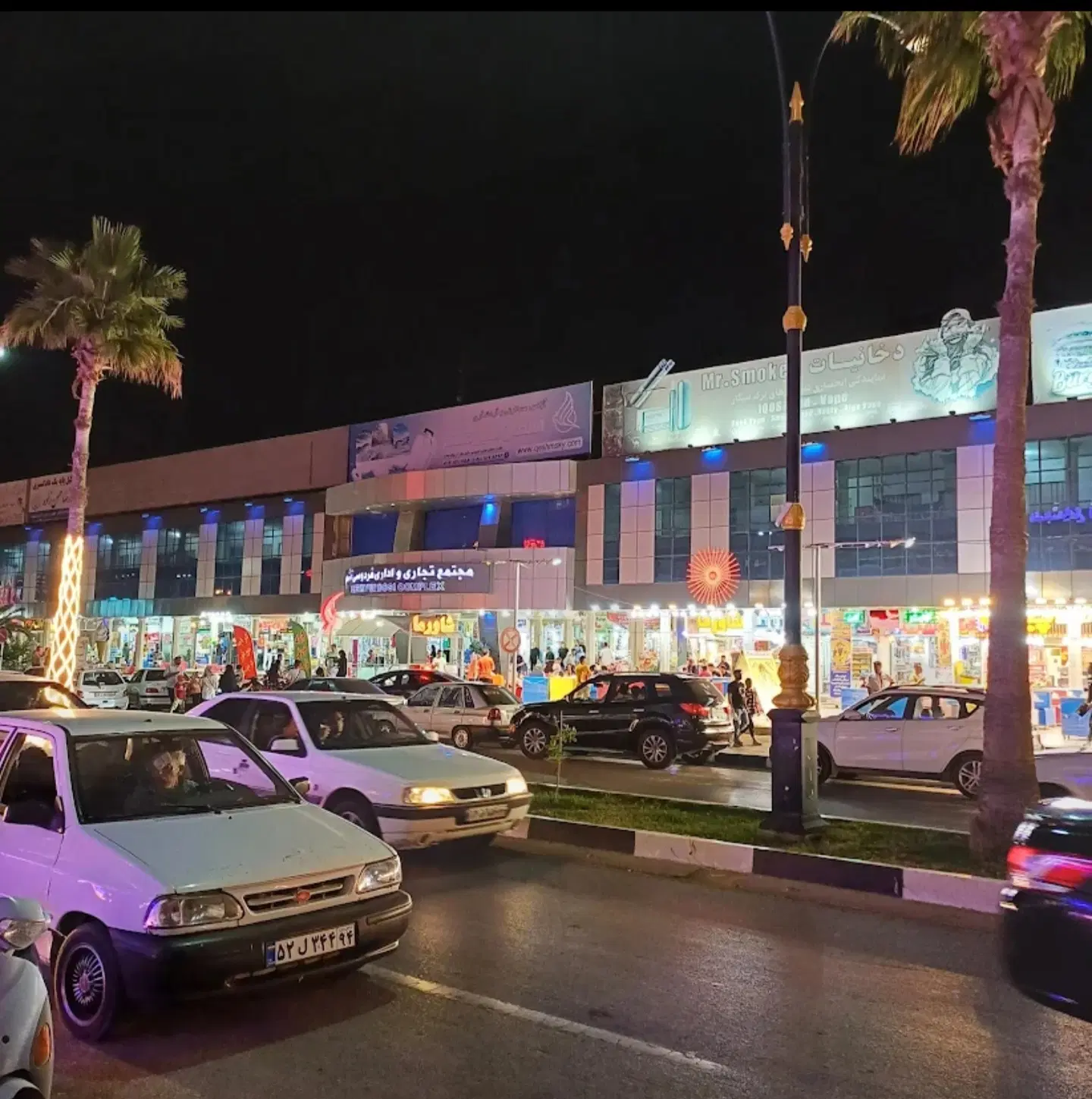 سوئیت فردوسی