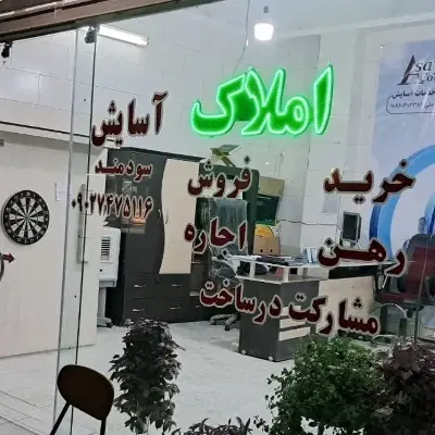 یک واحد آپارتمان رهن و اجاره
