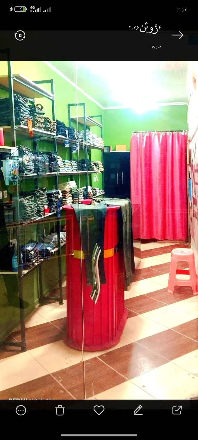 واگذاری پوشاک با فاکتور پاساژ سمندری