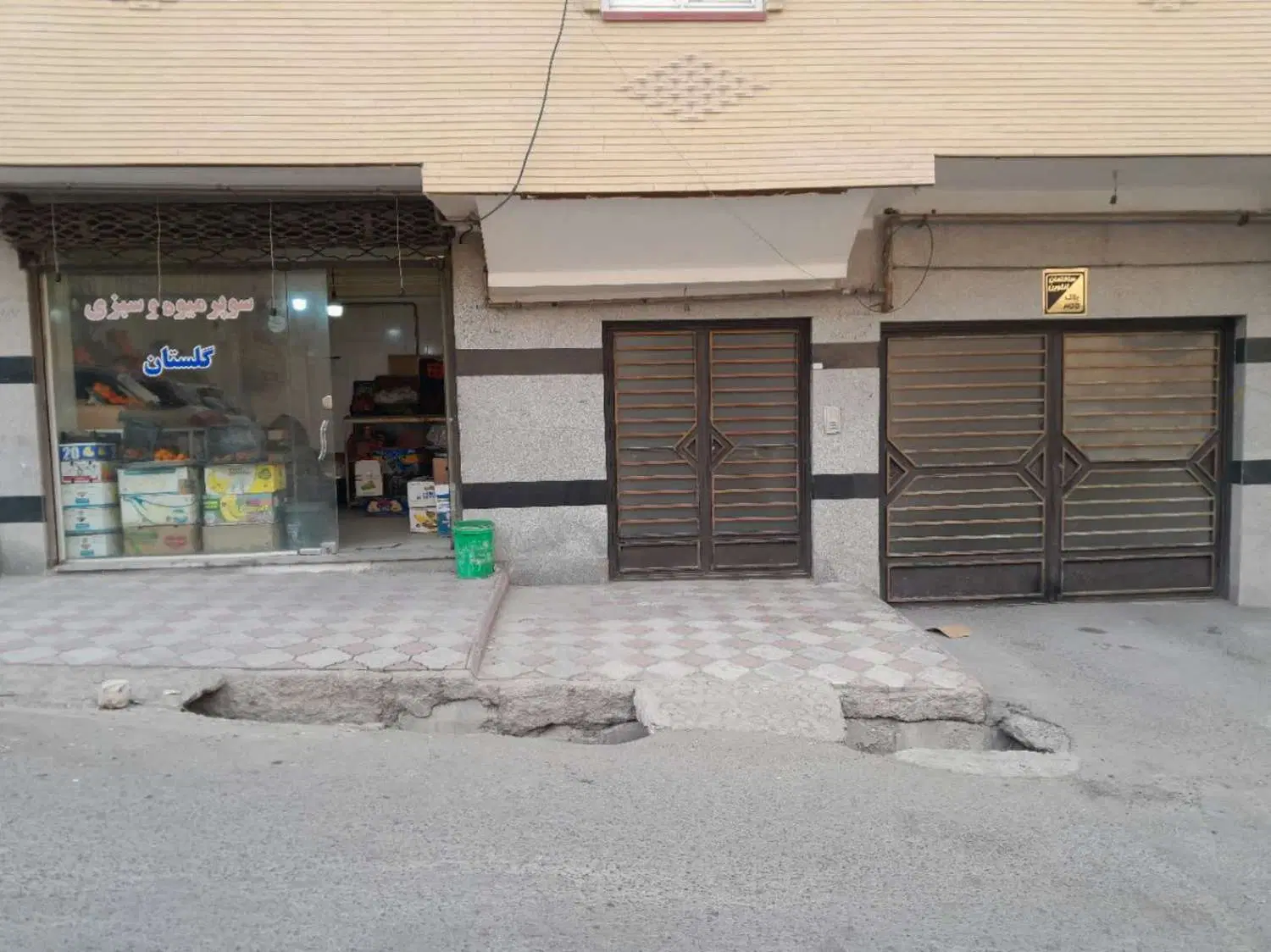 مغازه شهرک اندیشه (سند ۶دانگ) زیرقیمت قابل معاوضه