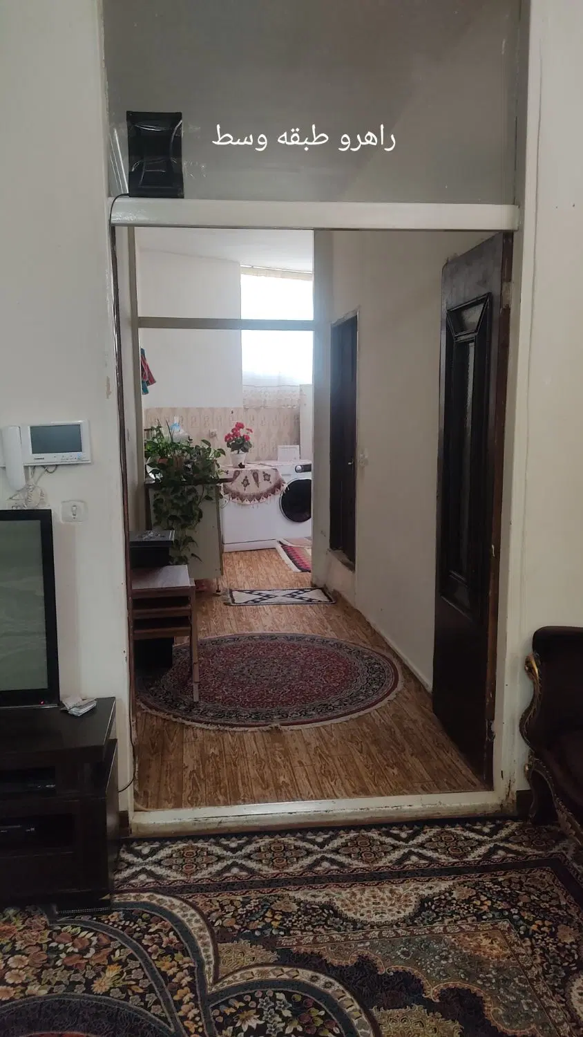 منزل سه طبقه