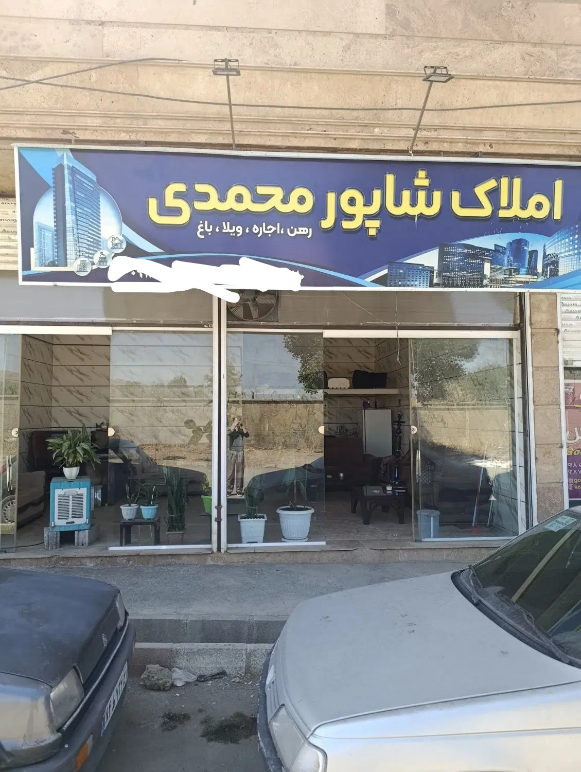 خانه فروشی دوشان