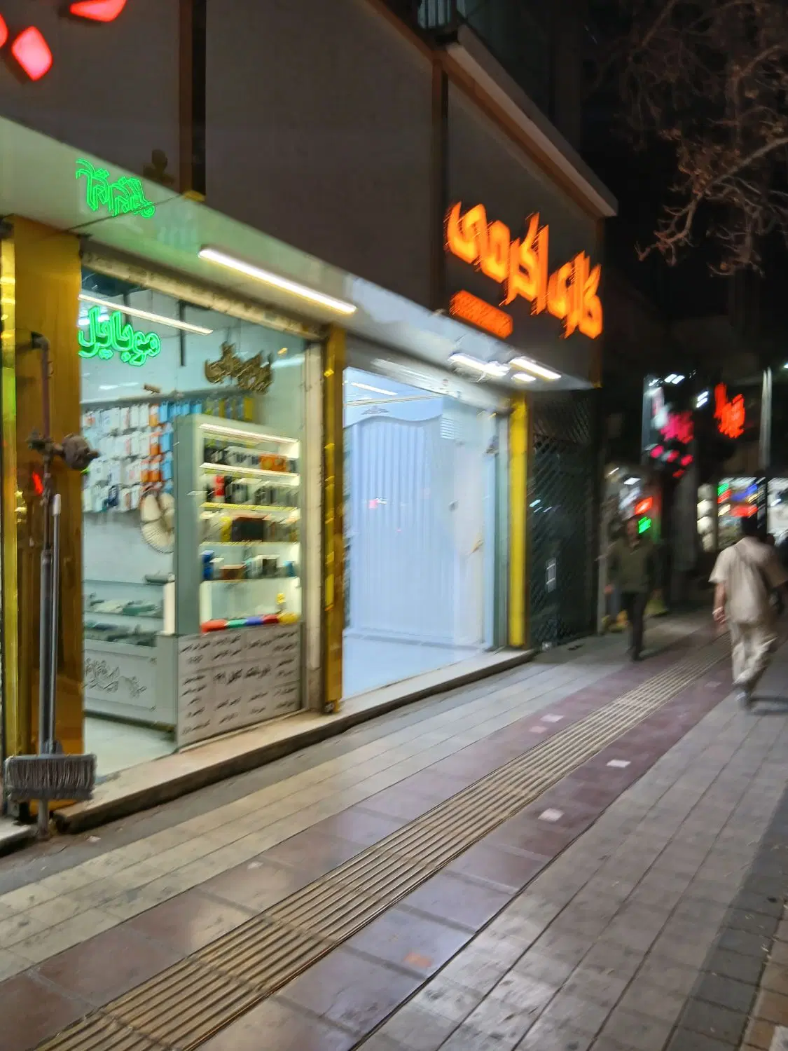 واگزاری موبایل حاشیه مفتح