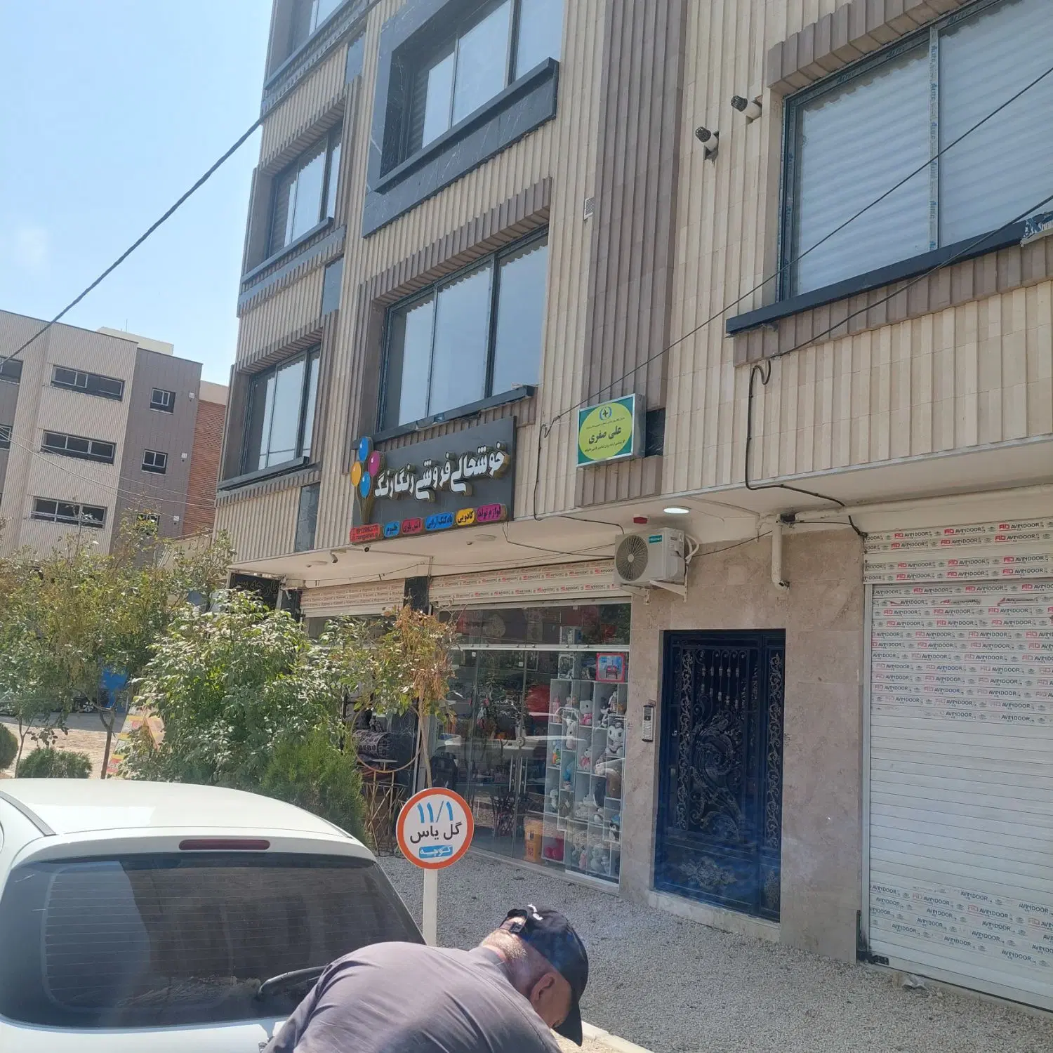 فروش خانه دوطبقه ۱۹۵ متری بهترین جای شهرک میلاد