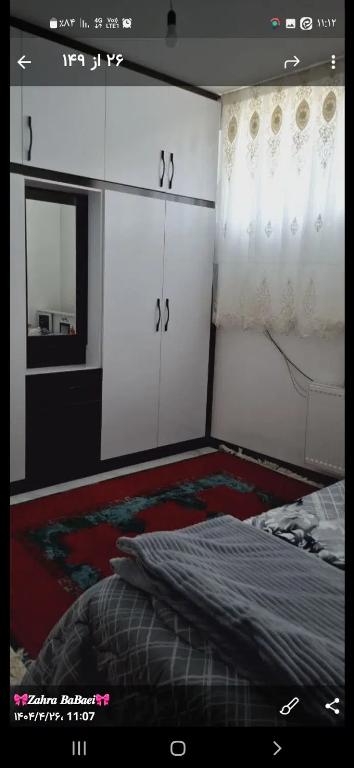 طبقه اول ۲ خواب
