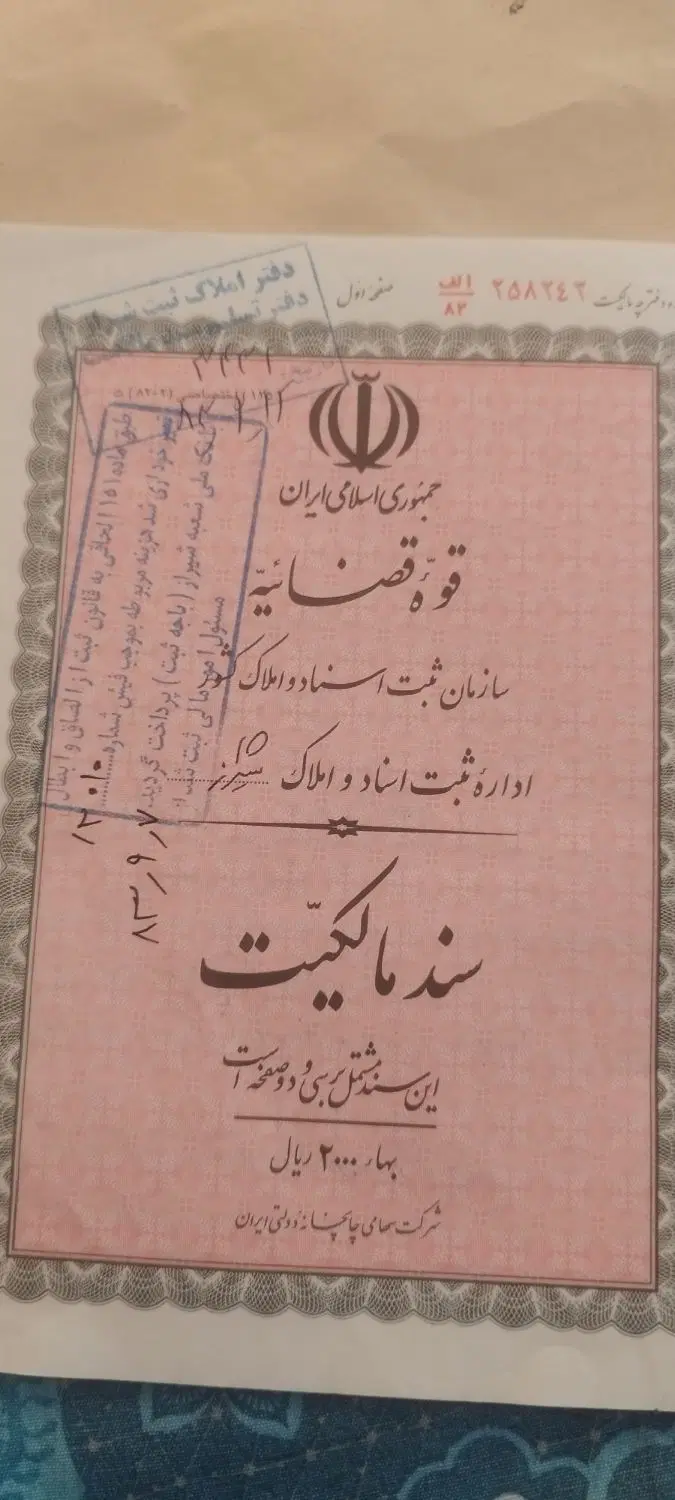 فروش زمین۱۵۳متری خیابان اتحاد