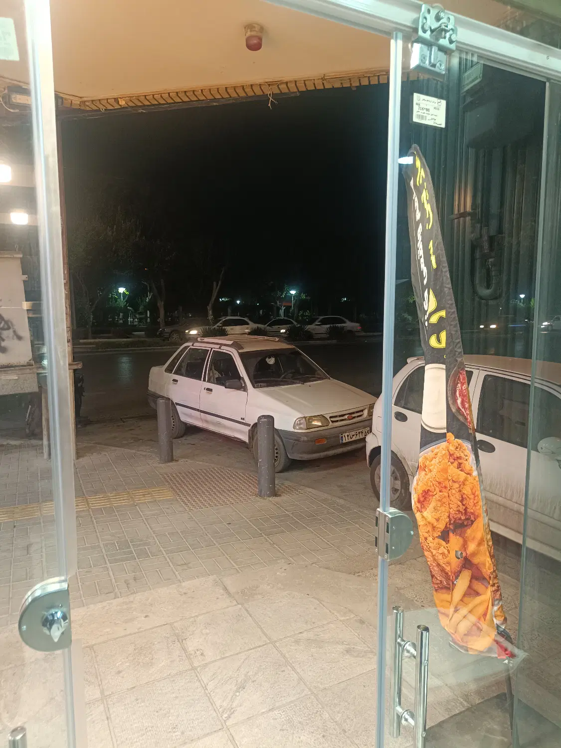 واگذاری سوخاری