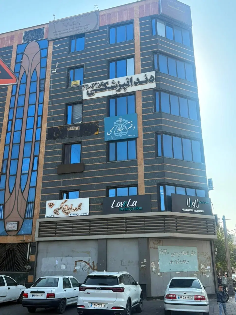 فروش آپارتمان