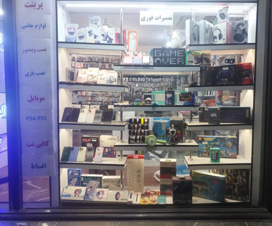 اجاره کافی نت در جای تاپ لوکیشن