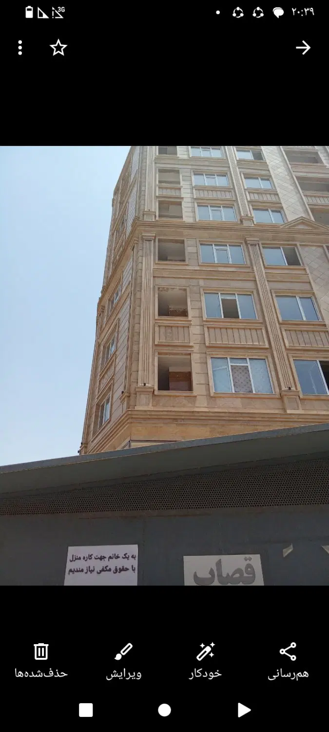 فروش آپارتمان 120متری شاهد میدان گلها کوروش