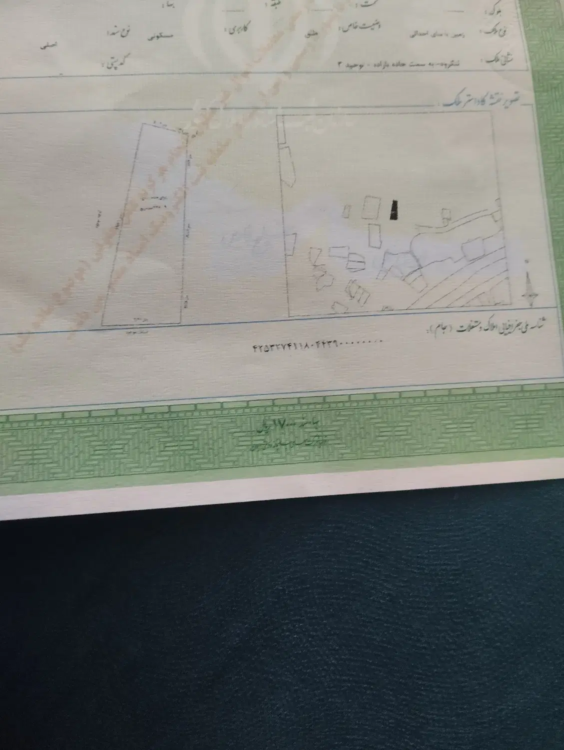 زمین مسکونی