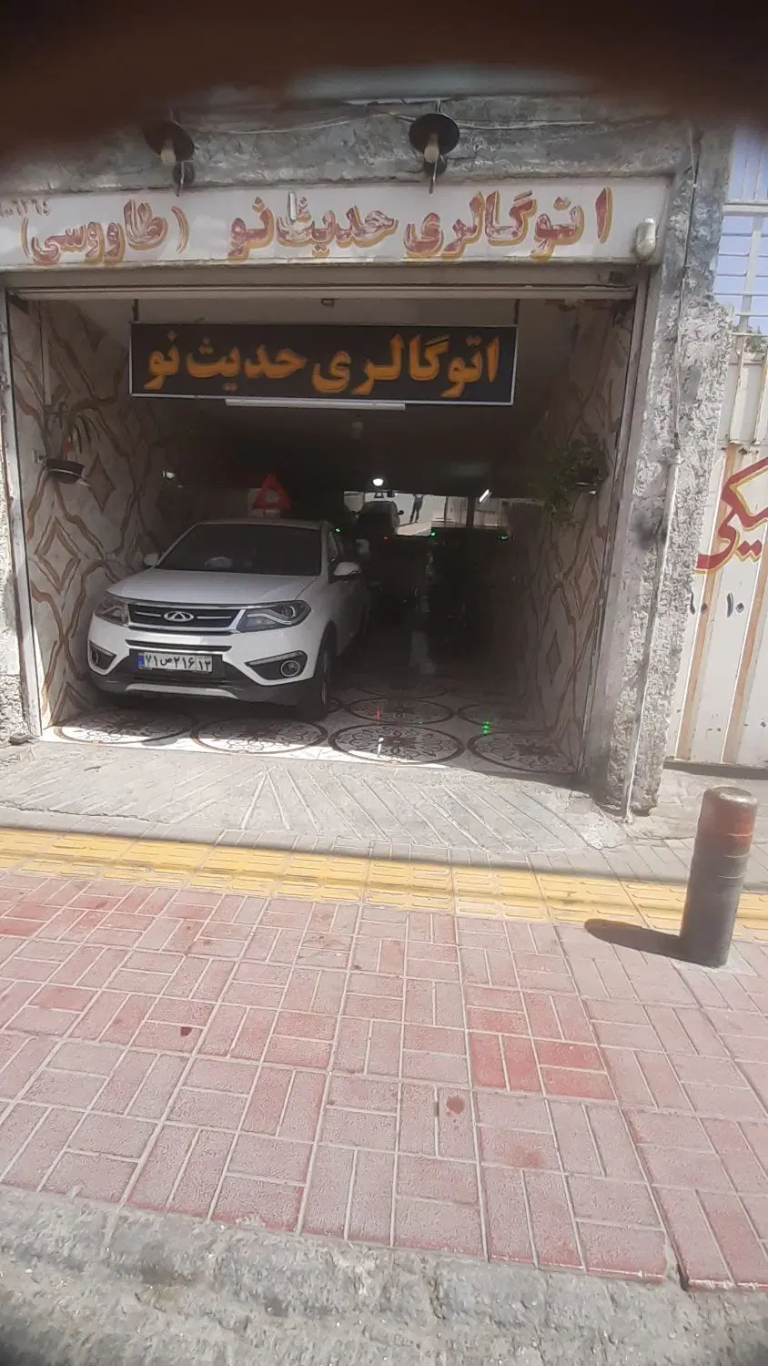 مغازه 70متری رهن واجاره فقط برای تشخیص رنگ خودرم