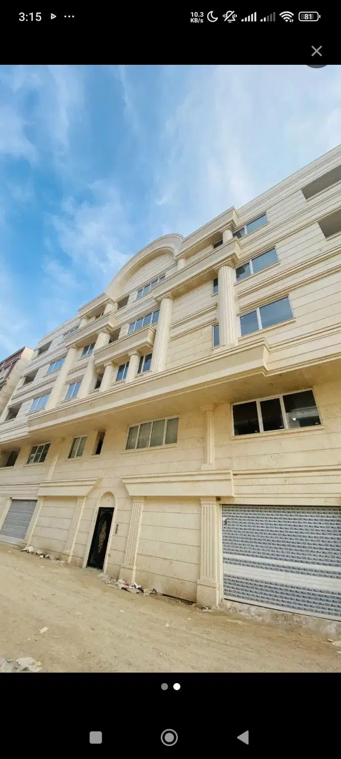 81 متری رو به نما نوساز