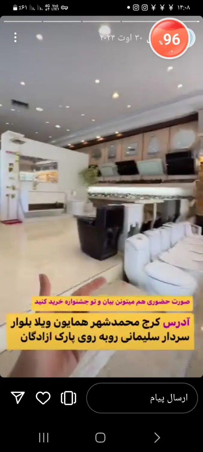 هم خانه