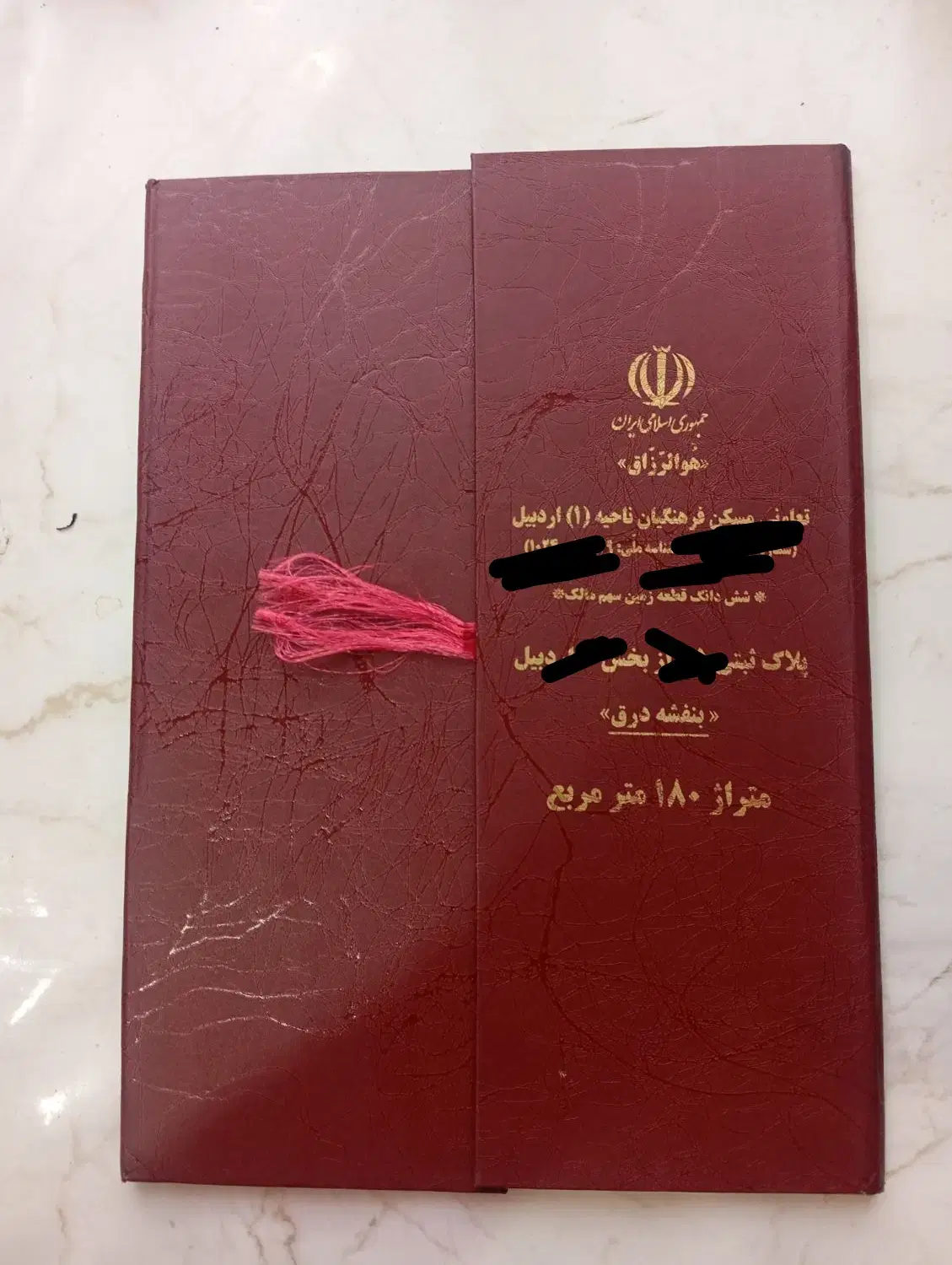 زمین بنفشه درق