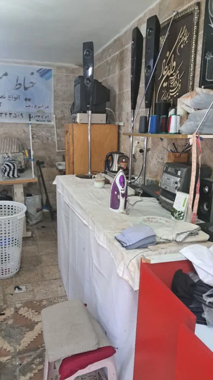 مغازه فروشی