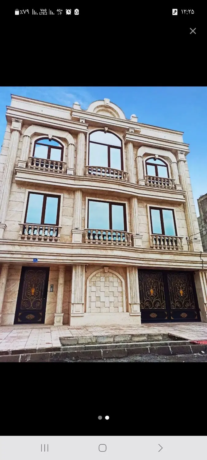 پیش فروش آپارتمان شهرک ارم