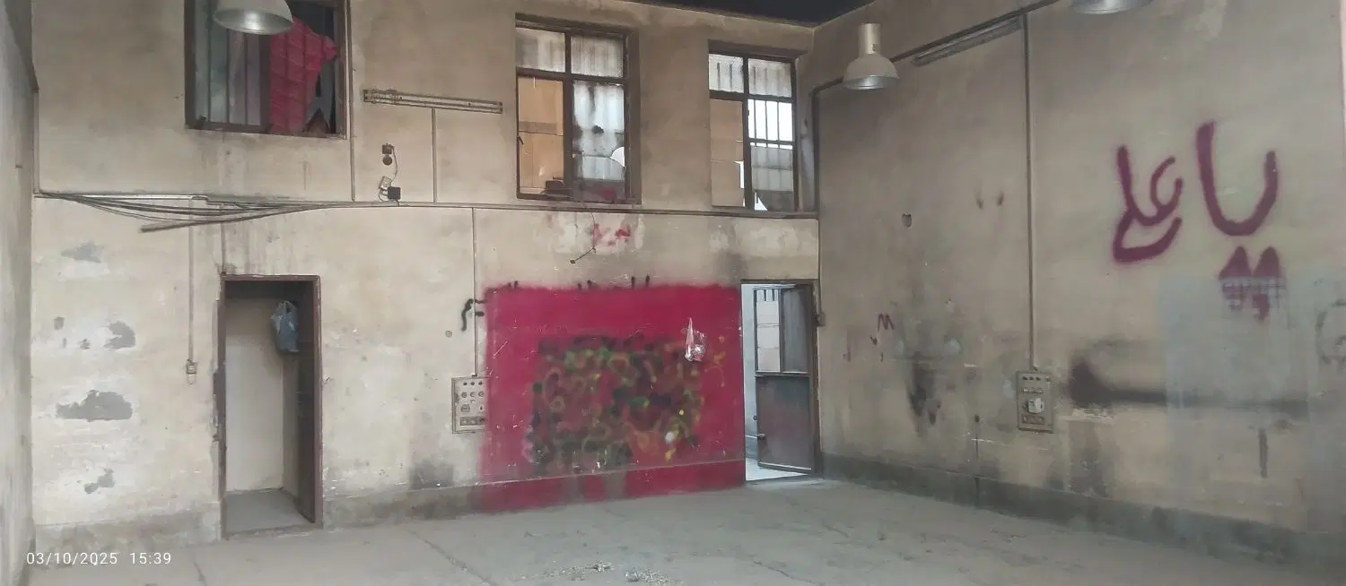 کارگاه صنعتی