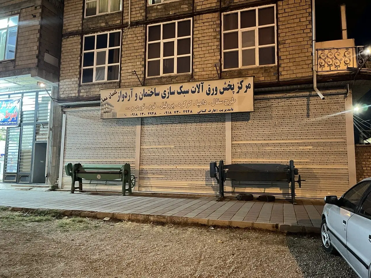 اجاره مغازه  ۱۰۶ متری