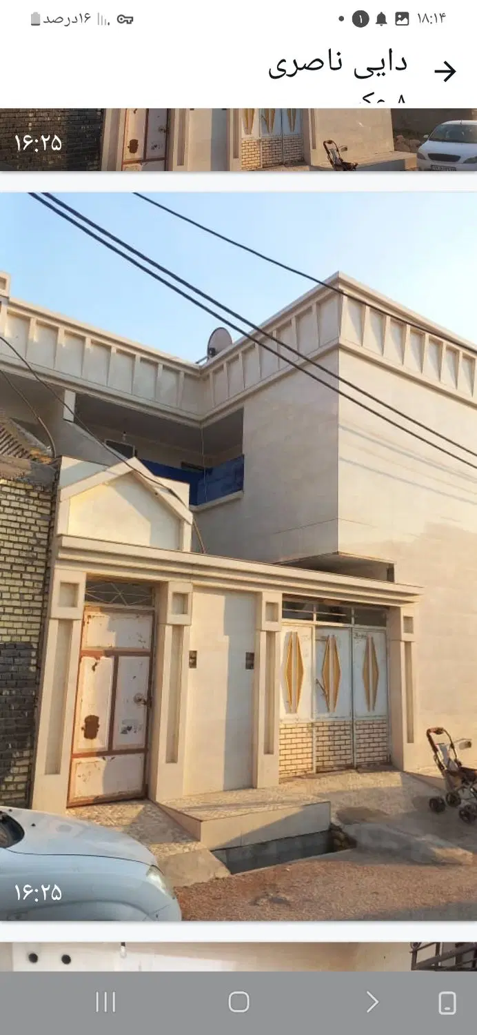 رهن واجاره منزل