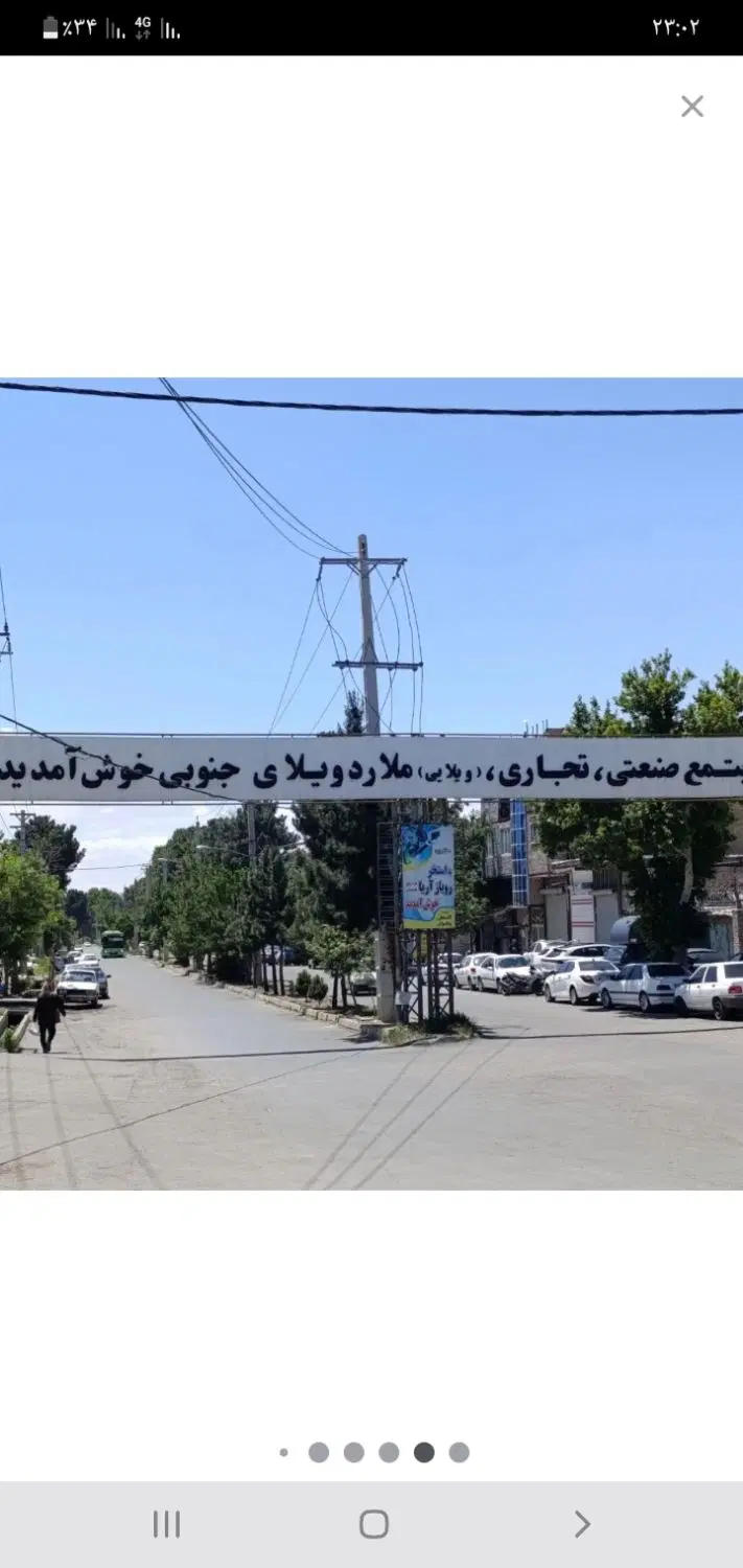 زمین ۱۰۰ متر سند تک برگ با ماشین طلا میزنم
