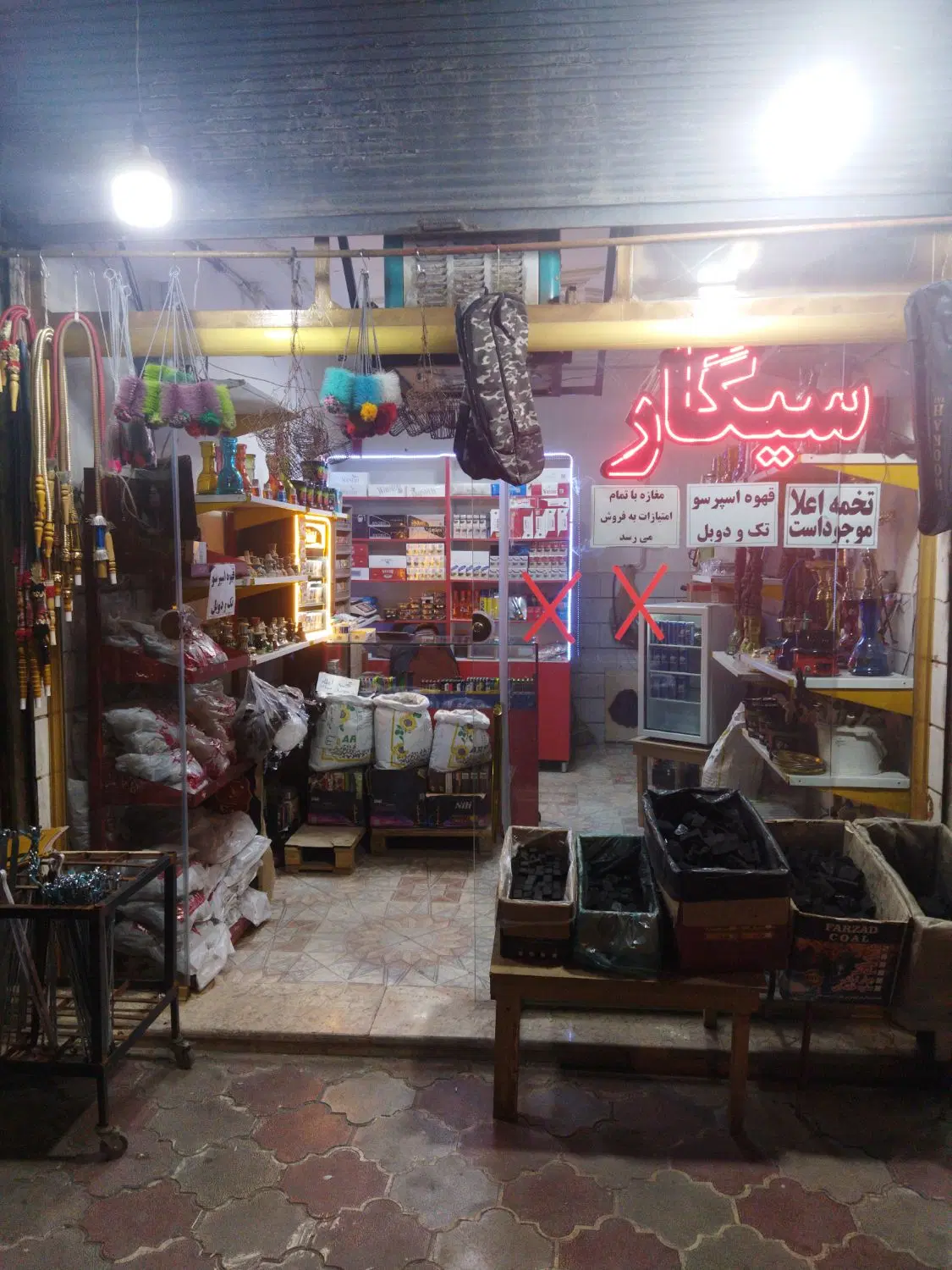 مغازه ۱۵ متری بر خیابان محمدآباد( بازار محمدآباد )