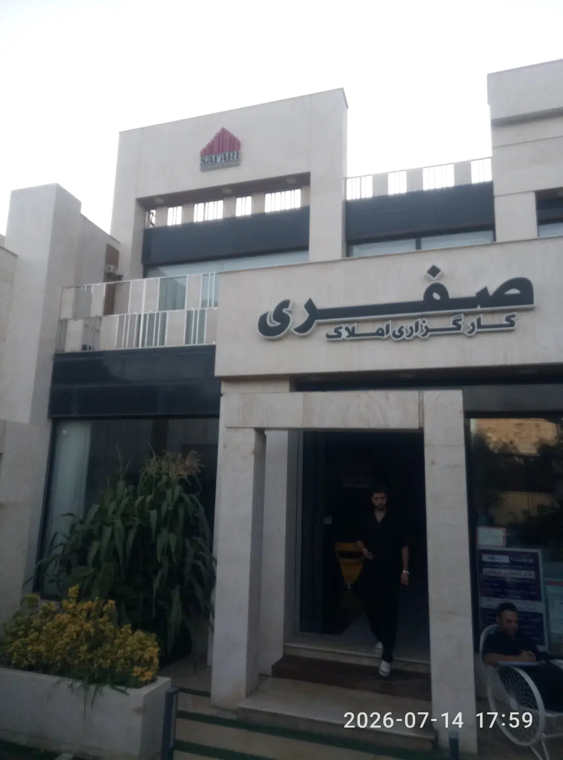 آپارتمان 140 متری 3 خواب صیاد شیرازی