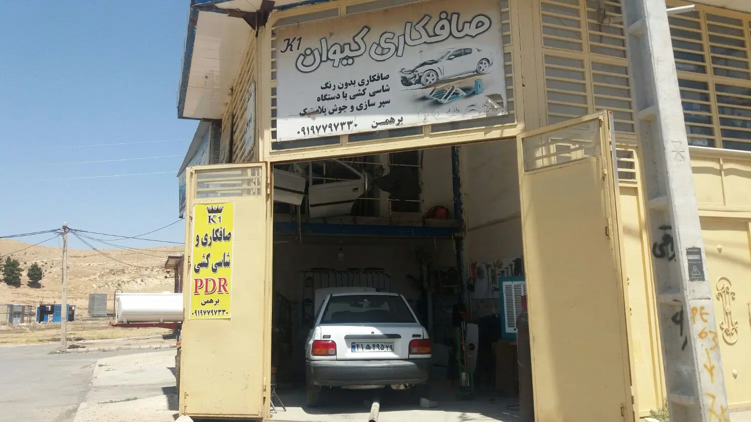 اجاره مغازه دوبر شهرک مشاغل فاز یک