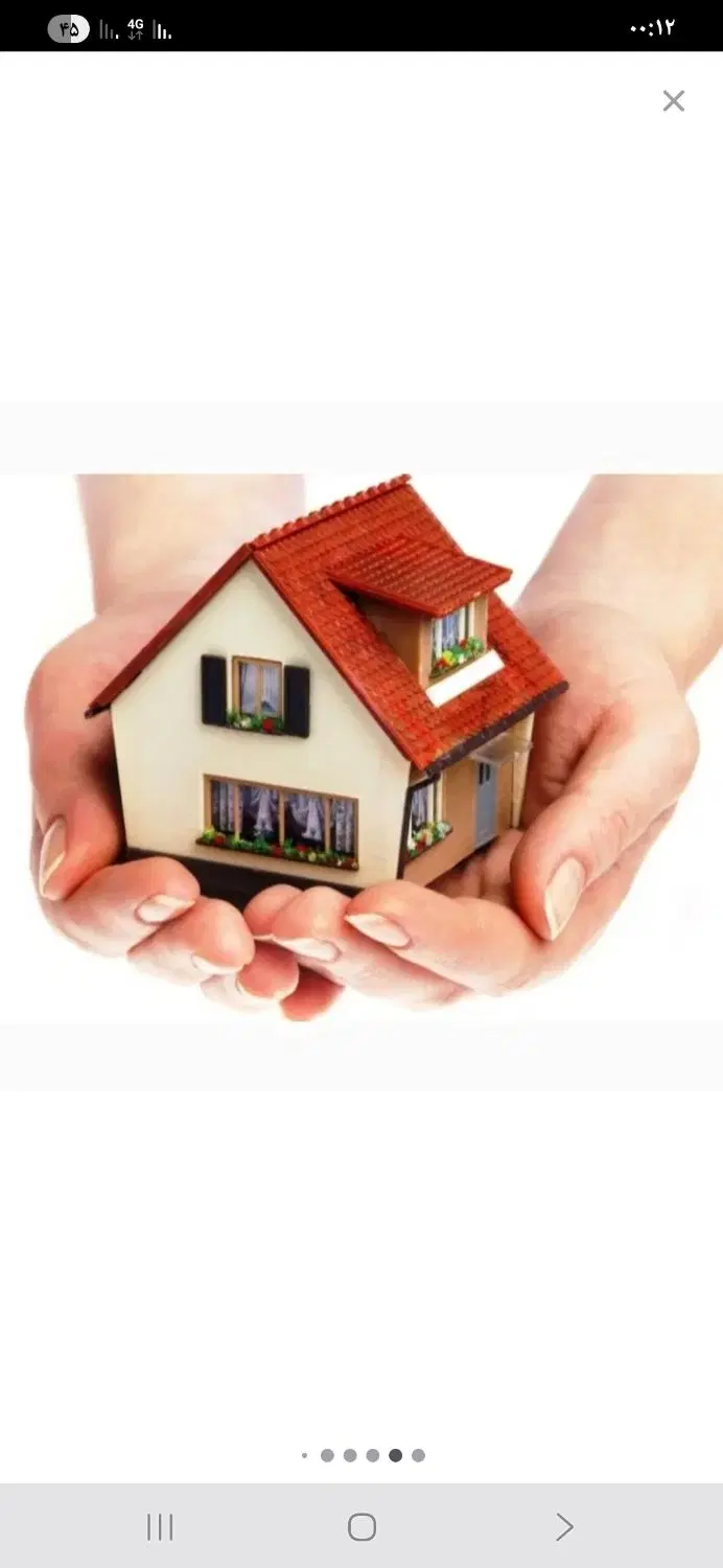 فیش ندامتگاه