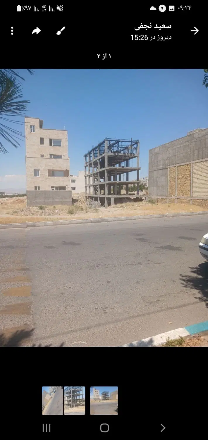 پیش فرش فوری