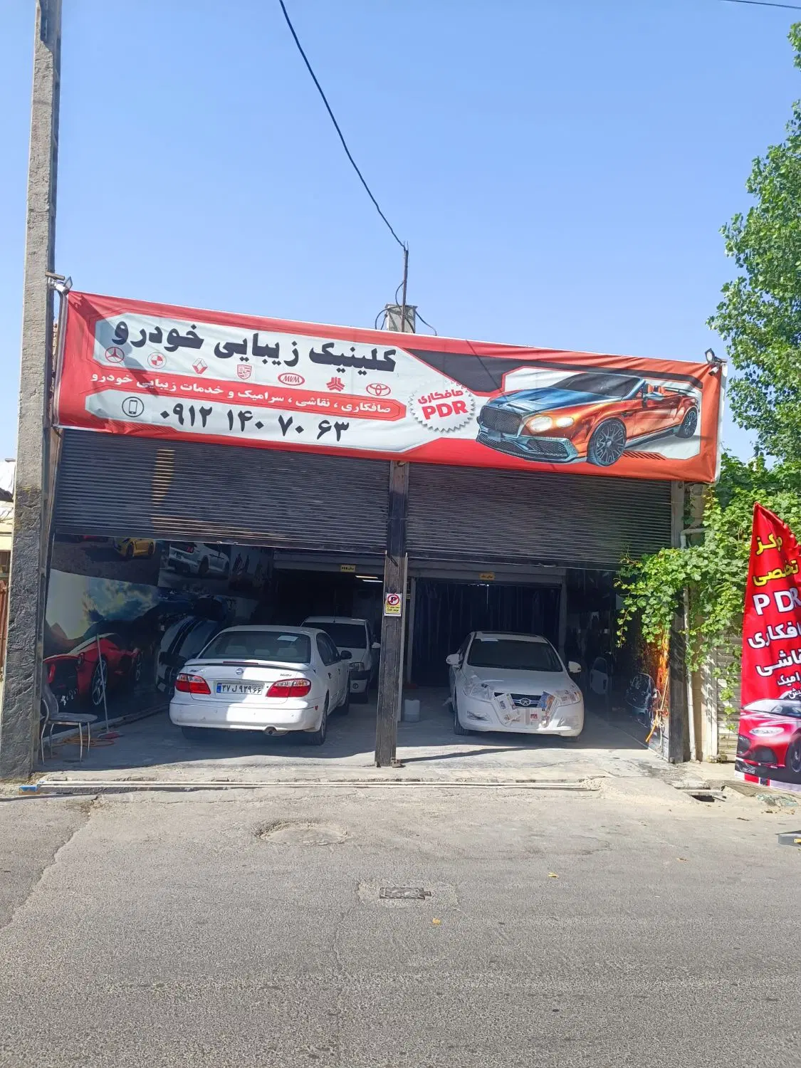 اجاره قسمتی از مغازه خدمات خودرو