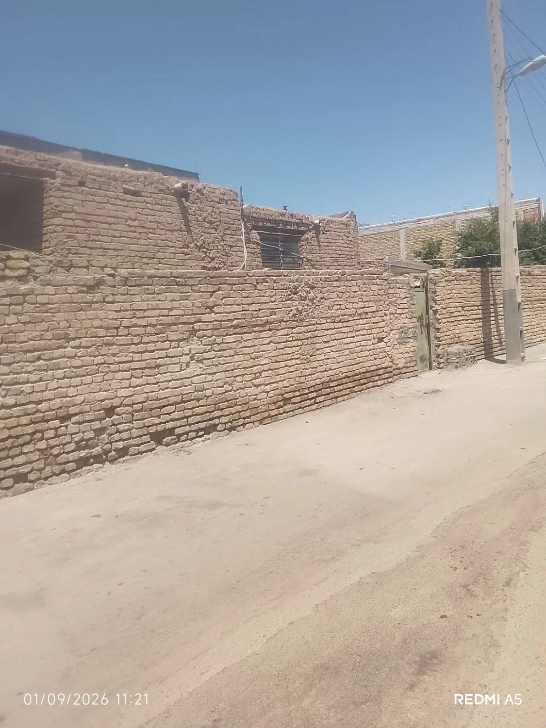 فروش خانه