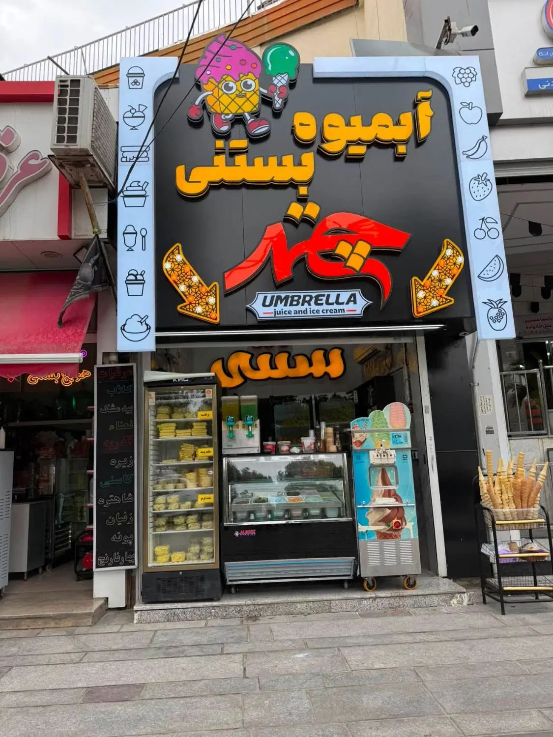 واگذاری مغازه ی آبمیوه بستنی با وسایل