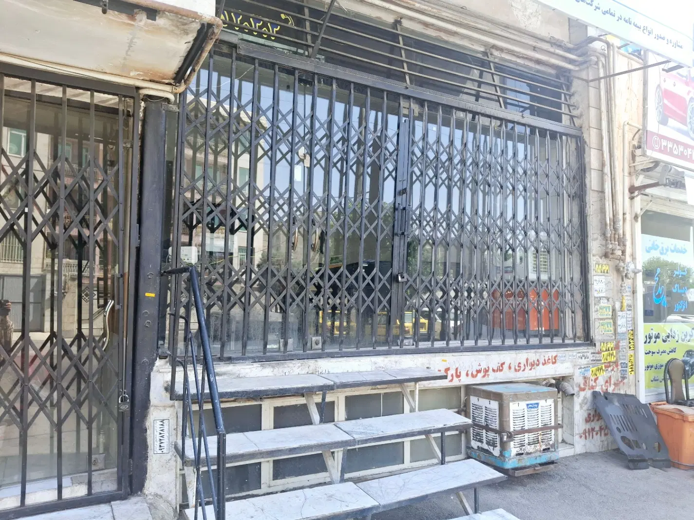 فروش مغاره